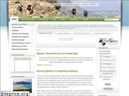 Sites similar to chania-info.gr