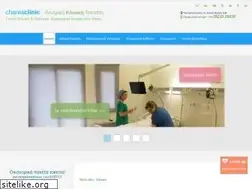 Sites similar to chaniaclinic.com