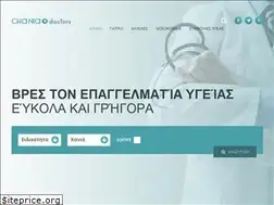 Sites similar to chaniadoctors.gr