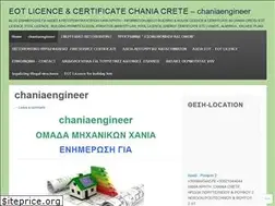 Sites similar to chaniaengineer.wordpress.com