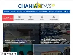 Sites similar to chanianews.gr
