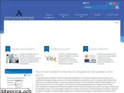 Sites similar to chaniatax.gr