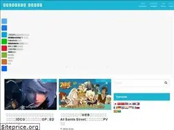 Sites similar to chanime.net