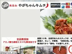 Sites similar to chanja.co.jp