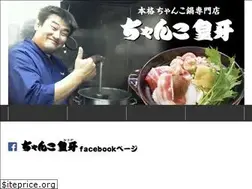 Sites similar to chanko-oga.com