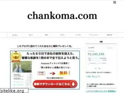 Sites similar to chankoma.com