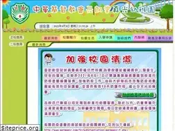 Sites similar to chankwong.edu.hk