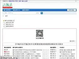 Sites similar to chanluntan.com