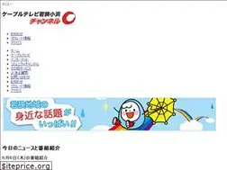 Sites similar to channel-oh.jp