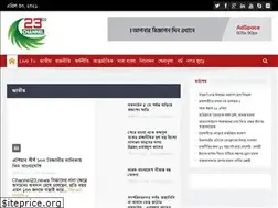 Sites similar to channel23.tv