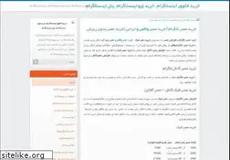 Sites similar to channelbot.blog.ir