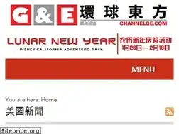 Sites similar to channelge.com