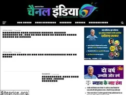 Sites similar to channelindia.news