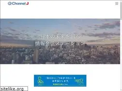 Sites similar to channelj.co.jp