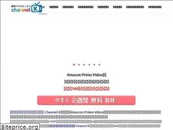 Sites similar to channelk.jp