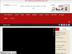 Sites similar to channelkhulna.tv