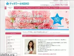 Sites similar to channeller-keiko.jp