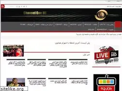 Sites similar to channelonehd.com