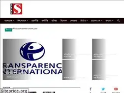 Sites similar to channels.com.bd