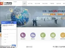 Sites similar to channelsh.com