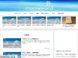 Sites similar to channelsland.net