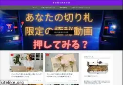 Sites similar to chano-ma.jp