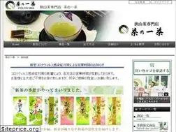 Sites similar to chanoissa.jp