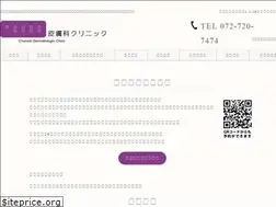 Sites similar to chanokihifuka.jp