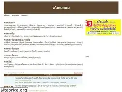 Sites similar to chanood.com