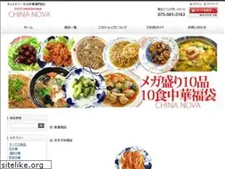 Sites similar to chanova.com