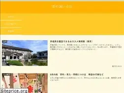 Sites similar to chanoyuiroha.com
