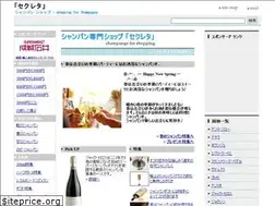 Sites similar to chanpan-shop.com