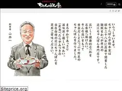 Sites similar to chanpontei.com