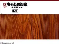 Sites similar to chanponya.com