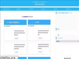 Sites similar to chansato.com