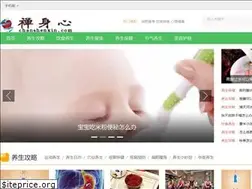 Sites similar to chanshenxin.com