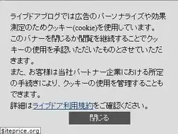 Sites similar to chansoku.com