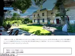 Sites similar to chanson-museum.com