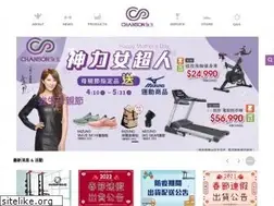 Sites similar to chanson.com.tw