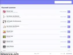 Sites similar to chanson.info