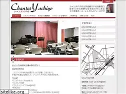 Sites similar to chanter-yachiyo.com