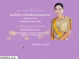Sites similar to chanthaburi.go.th