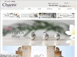 Sites similar to chantii.jp