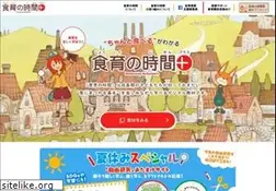 Sites similar to chantotaberu.jp