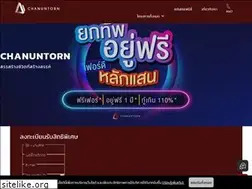 Sites similar to chanuntorn.com