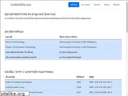Sites similar to chanvate.com