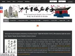 Sites similar to chanwushaolin.org.gr