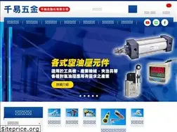 Sites similar to chanyishop.com.tw