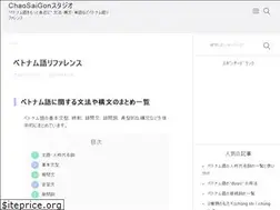 Sites similar to chao-saigon.com