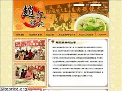 Sites similar to chao60.com.tw